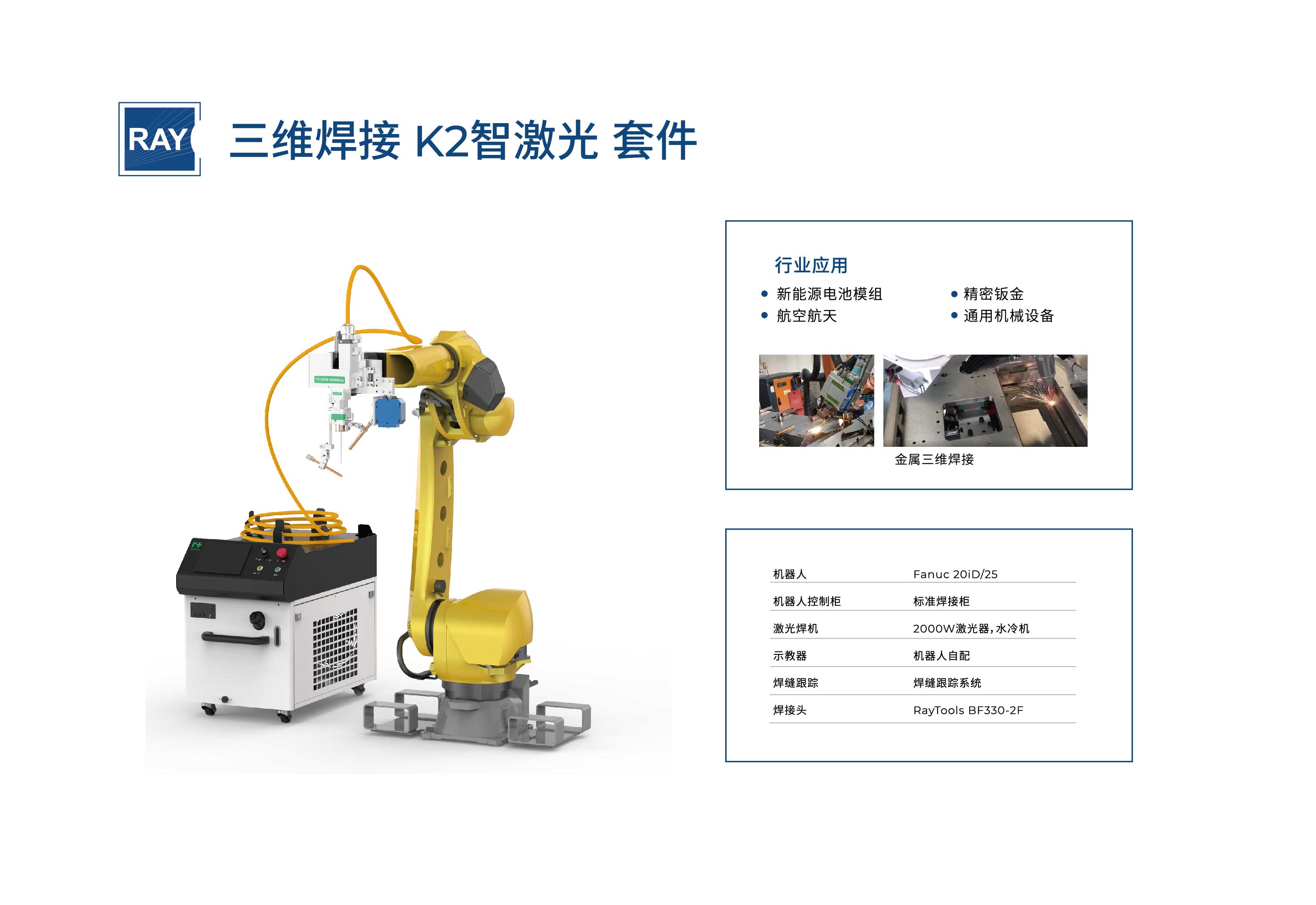 人生就是博·(中国区)集团官网