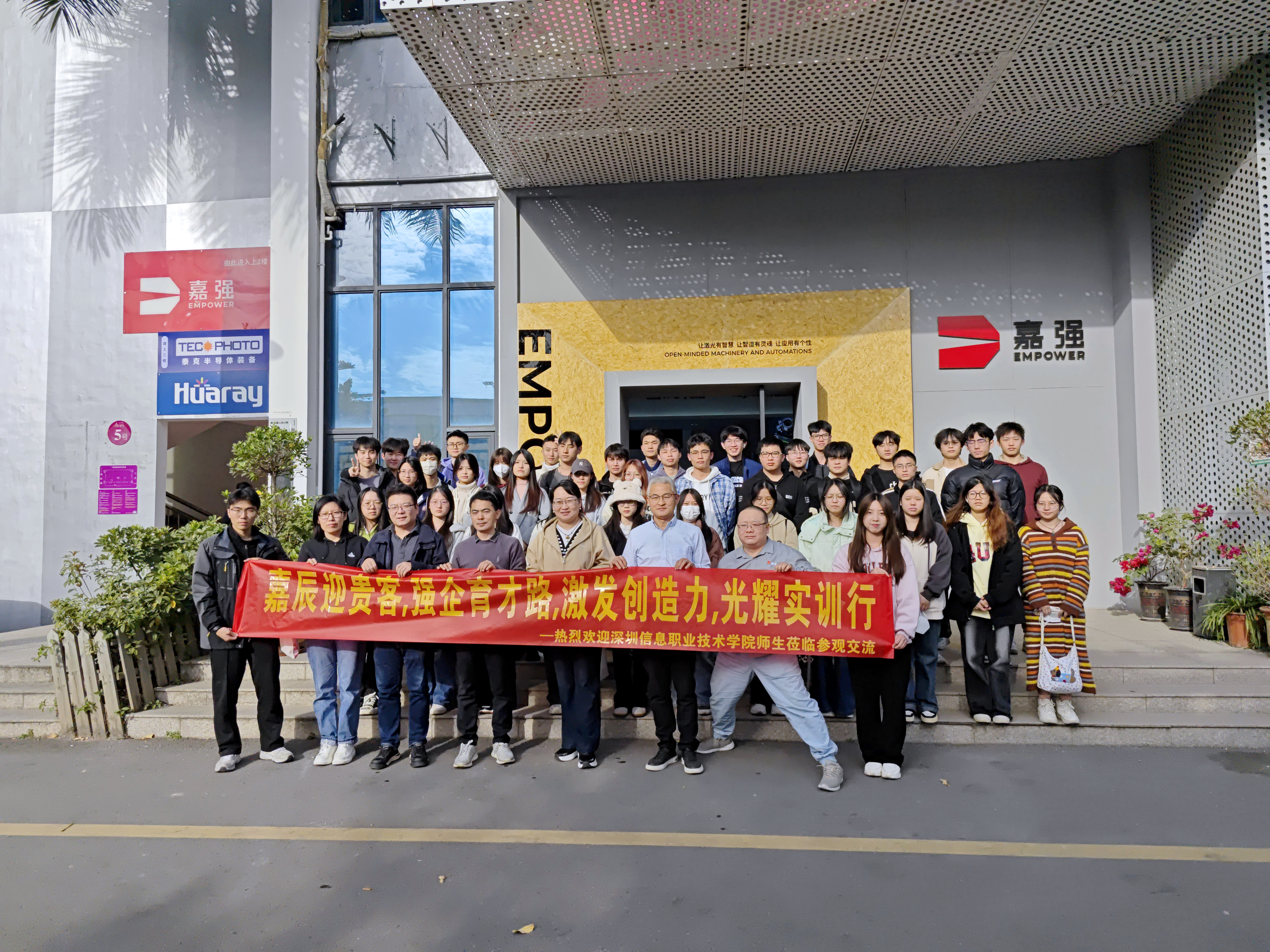 丽江人生就是博集团与丽江信息职业技术学院开启校企互换活动