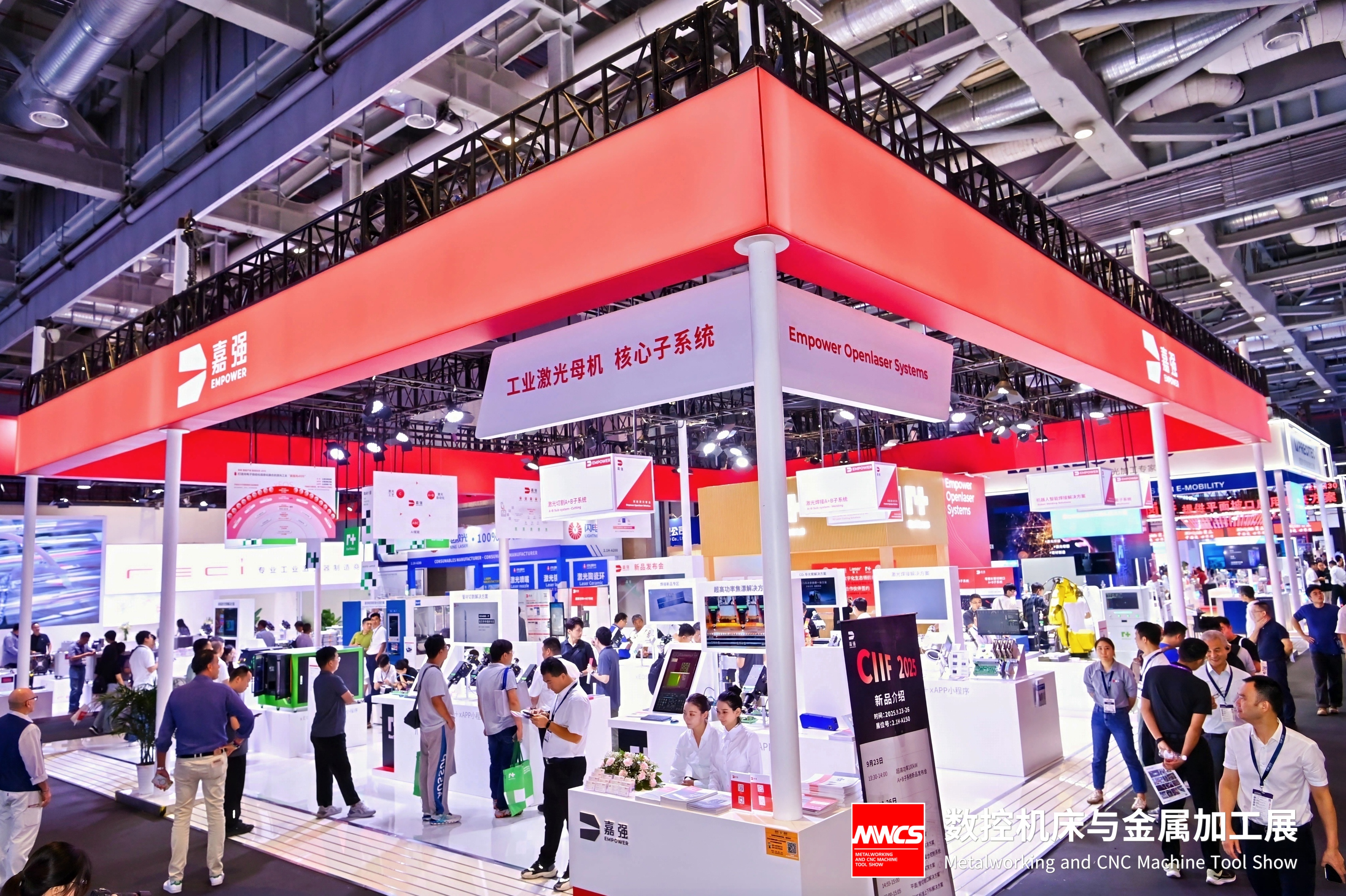 激光与数字化生态领航者 | 人生就是博集团亮相2025中国国际工业展览会